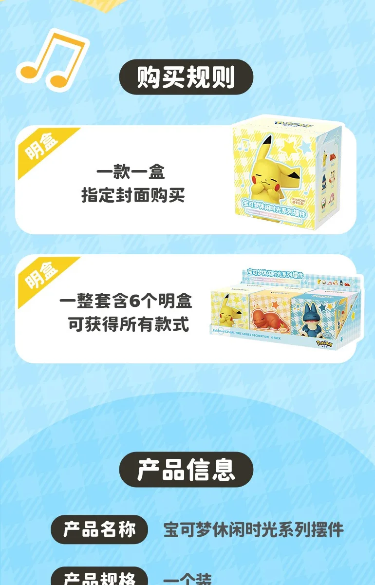 Pokemon Anime Action-figuren Freizeit Serie Schlaf Position Ornament Pikachu Mauzi Rowlet Modell Spielzeug Geburtstag Geschenk – Detail 11