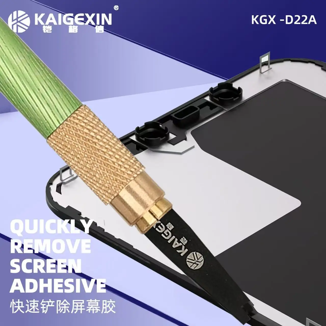 KGX-D22A Screen Bracket Limiter Adhesive Remover Knife,No Damage to Phone LCD Display Repair Glue Cleaning Blade Hand Tool
