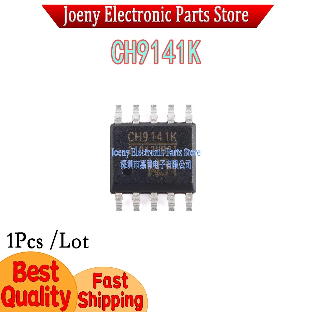 CH9141K PC shell