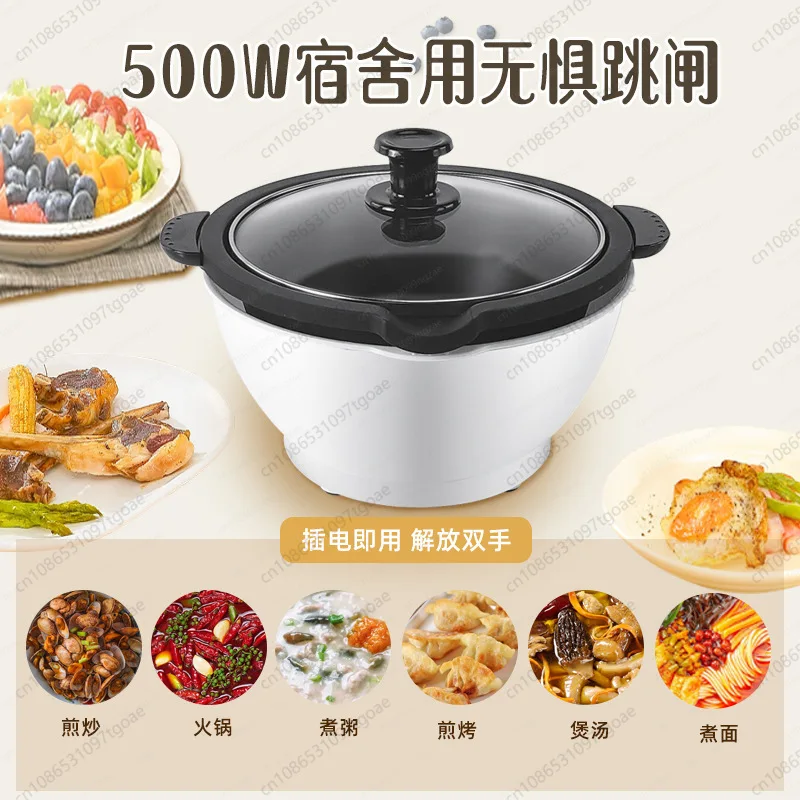Y Detachable Non-Stick Electric Pot & Frying Pan - Multifunctional Cooker for Dormitory/Home: Instant Noodles, Frying & More