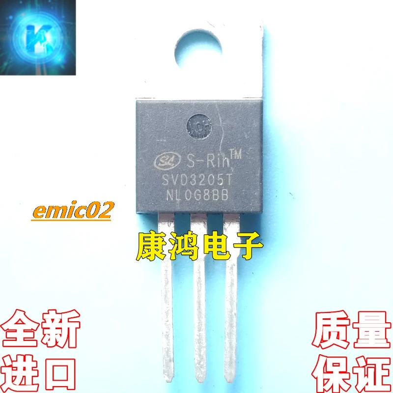 

10 шт., SVD3205T TO-220 MOS 55V 110A