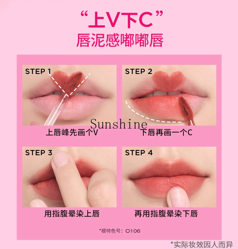 Lip mud enhances complexion