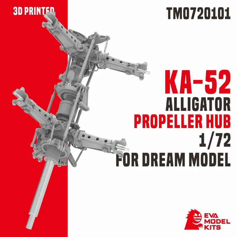 EVA MODEL 1/72 KA-52 ALLIGATOR PROPELLER HUB FOR DREAM MODEL 3D PRINTED