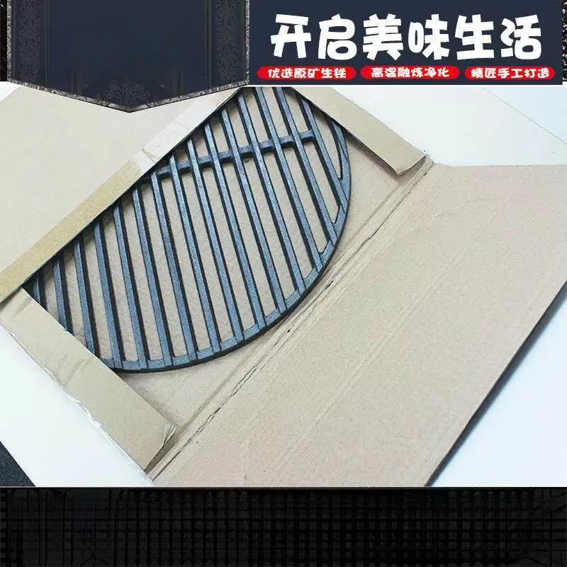Cast iron round grill rack BBQ tool burning furnace accessory grid grate meat grill iron grill rack rack
