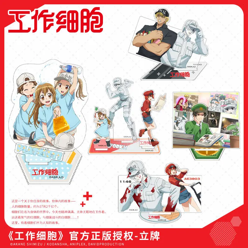 

Cells at Work!Platelets Macrophage Red White Blood Cell China Official Authorization Character Group Series Acrylic Figure Stand