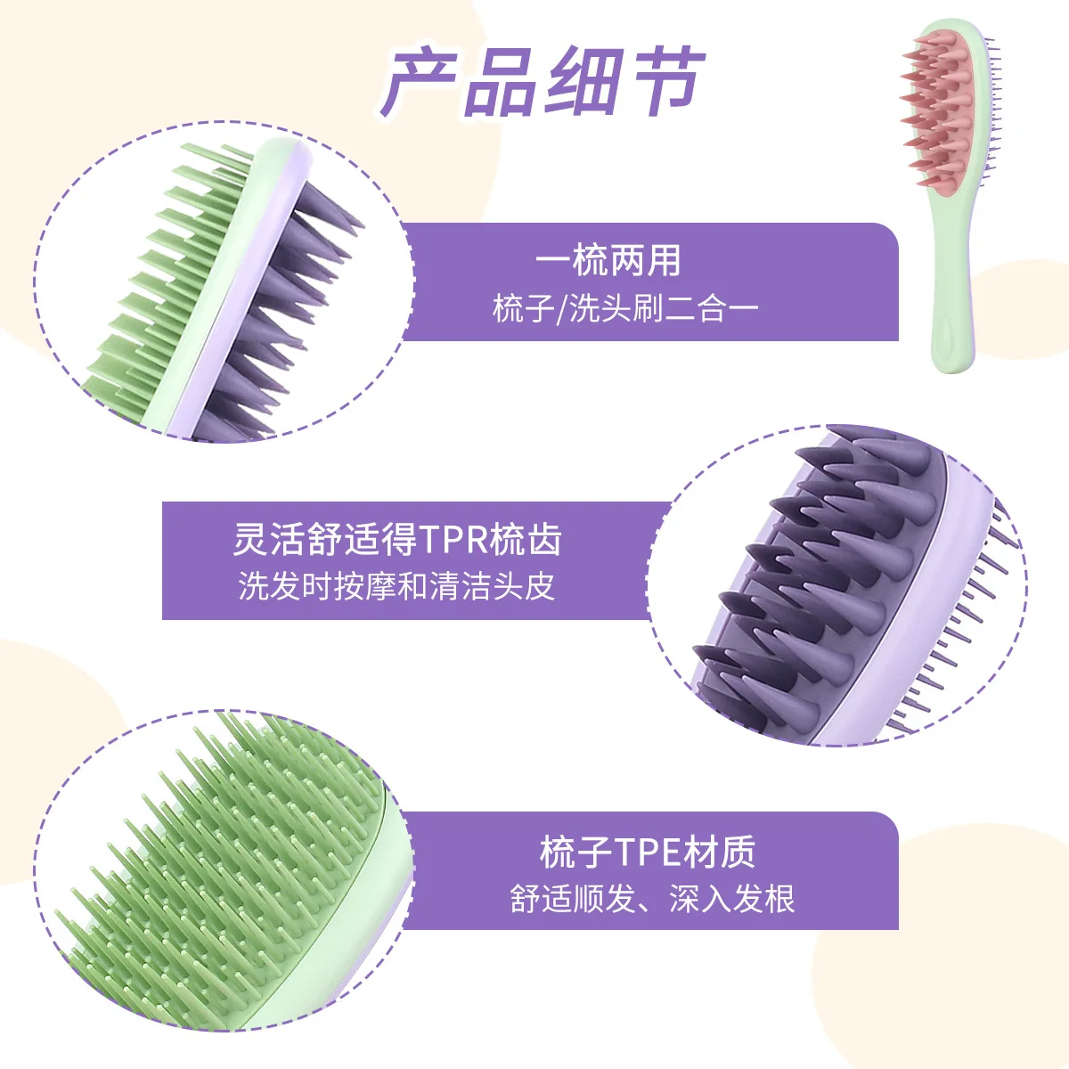 Long handle double tooth shampoo brush silicone handle shampoo comb rubbing bath massage shampoo comb scalp cleaning