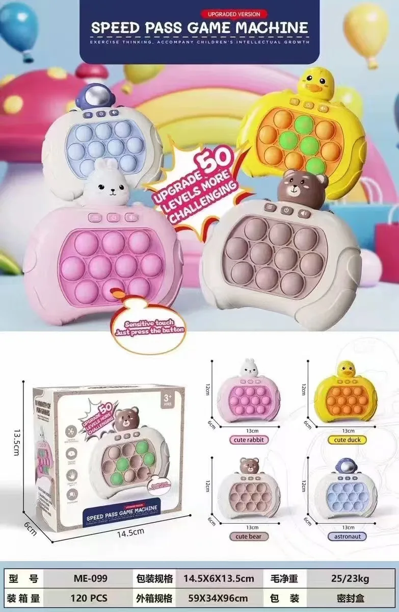 2025 Neues Fidget Quick Push Bubble Game Griffspielzeug Anti-Stress Weihnachtsgeburtstagsgeschenke für Kinder und Erwachsene