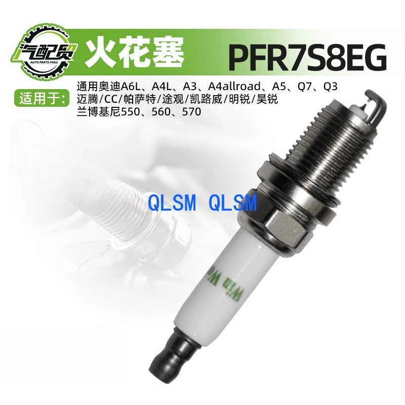 

1Pcs 69172/69171 Suitable for Audi A6L A4L A3 Dual Iridium Spark Plug NGK-1675 PFR7S8EG