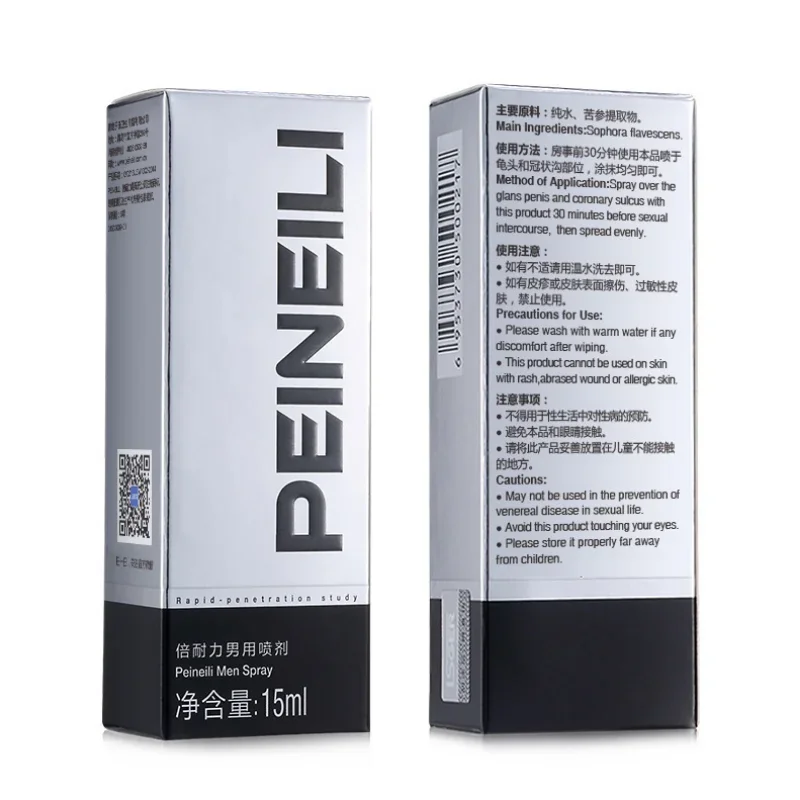 15ML Peineili Sex Delay Spray for Men Male External 60 Minutes SEX Anti Premature Ejaculation Prolong Penis Enlargment Erection