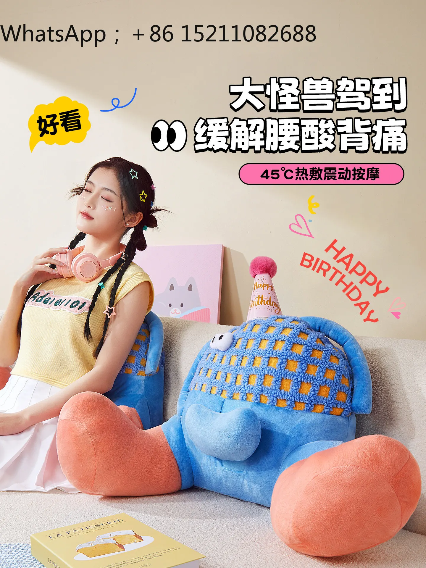 LLY Birthday Gift Girl Girlfriend Gift Friend Practical Massager Back Cushion Waist Cushion Teachers' Day Gift Female Teacher