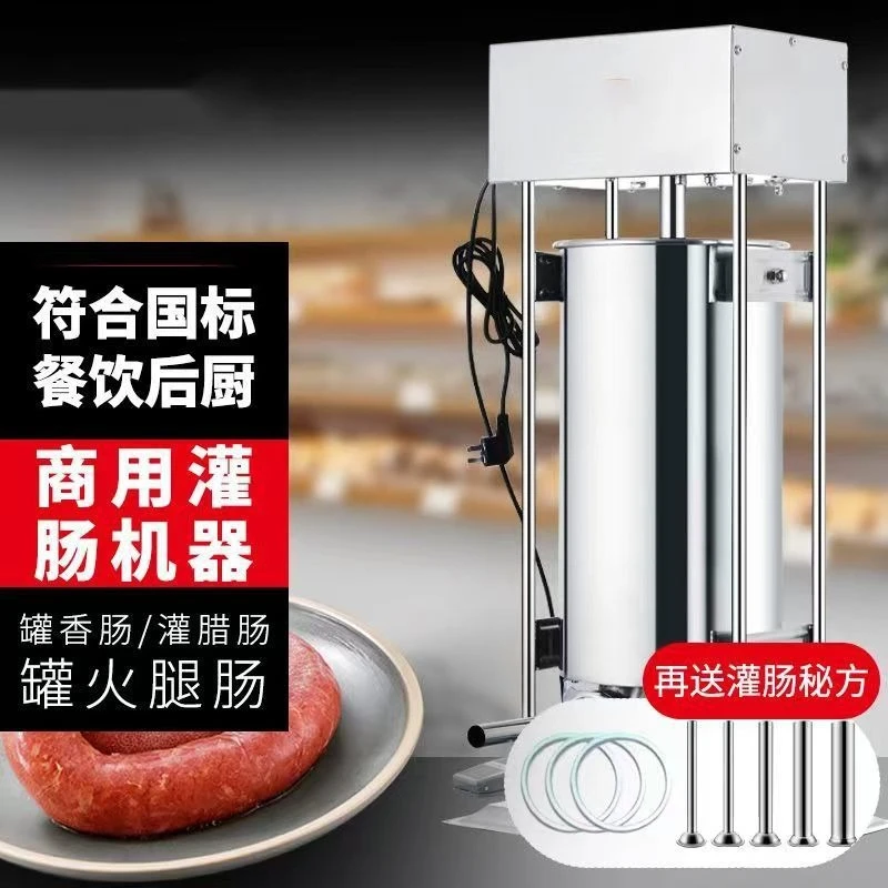 Automatic electric sausage filling machine, sausage canning machine, sausage filling machine, household ham