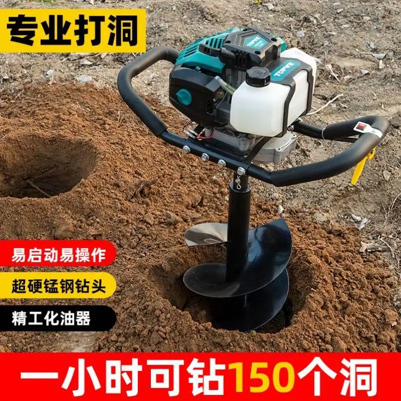 Soil drilling and digging artifact Manual digging m tree pit digging electric pole pit Land drilling Agricultural planting Tree