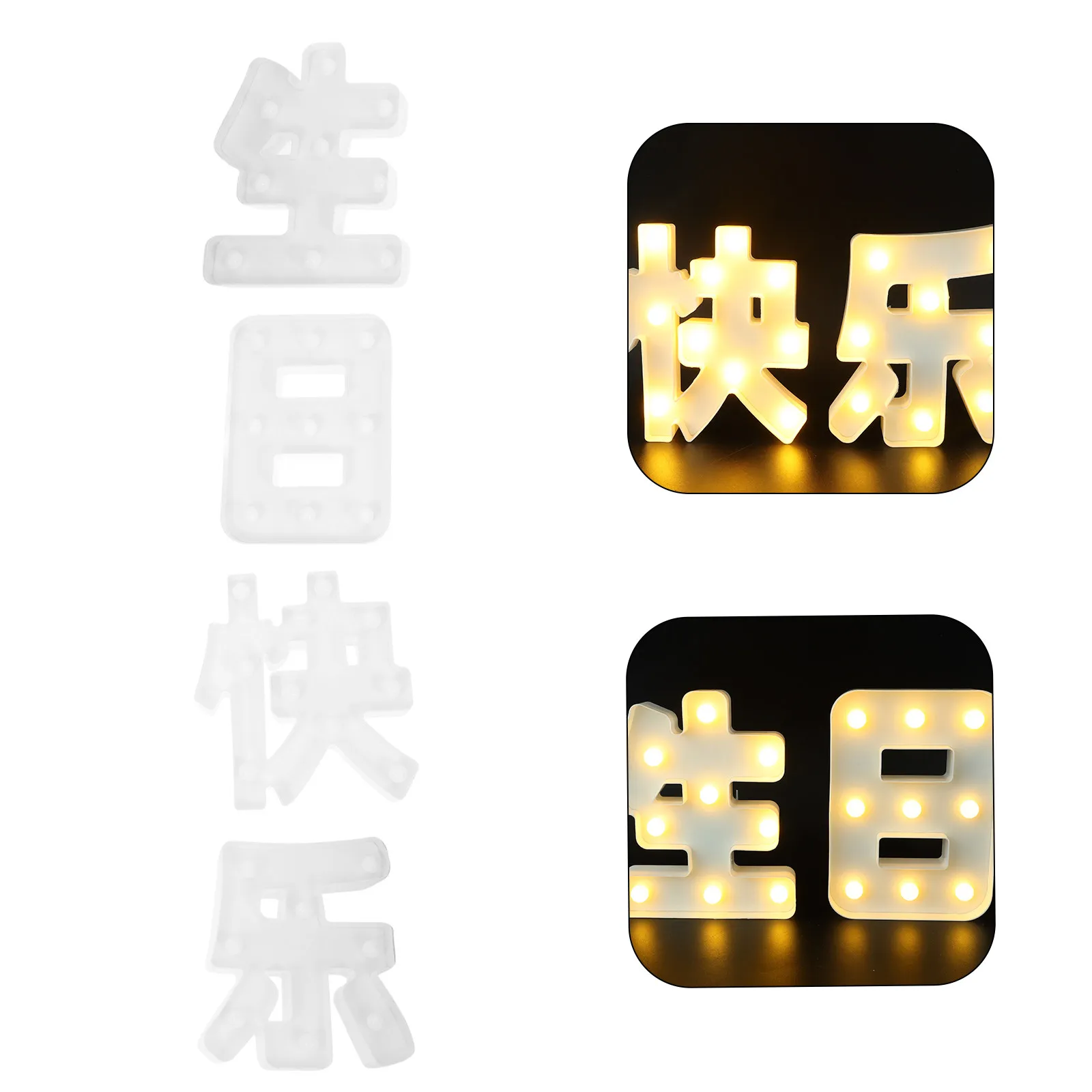

1 Set Led Light Up Chinese Word Birthday Party Sign Decoration For Kids Adults Festive Backdrop Photo Wall Decor