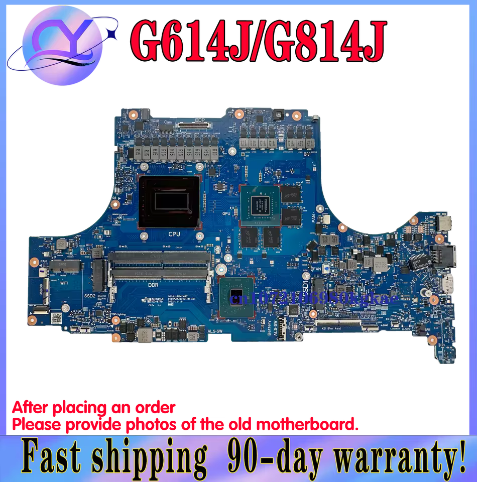 G614J 마더보드 전면