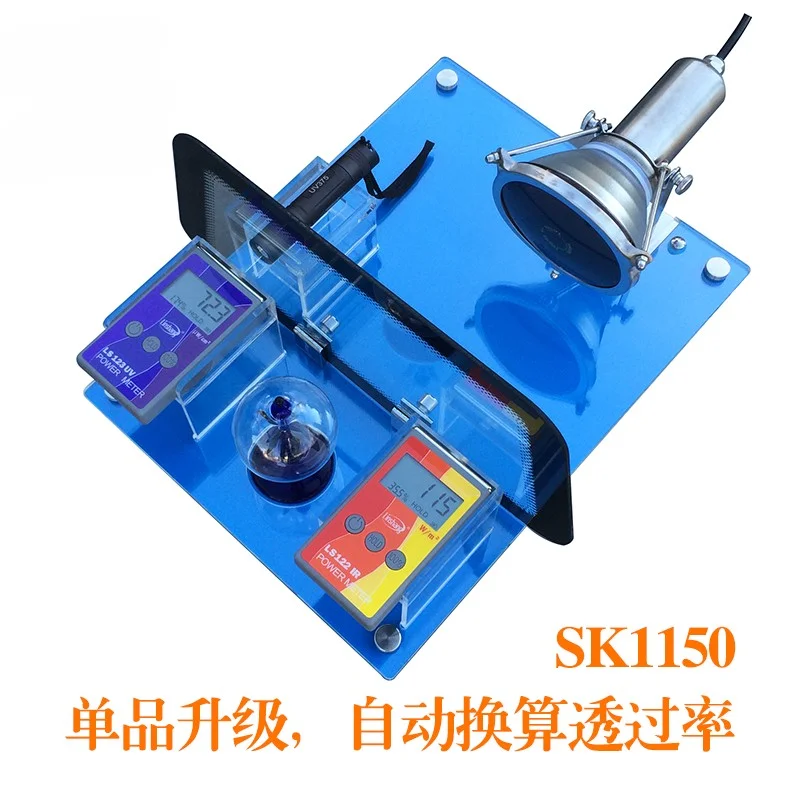 

SK1150 infrared / UV / insulation effect demonstration kit / solar film / explosion-proof membrane