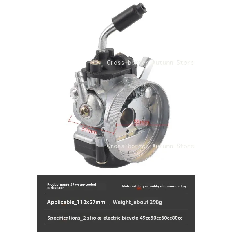 Mini 49CC small four-wheel Xiaolia modified two-flush carburetor with air filter assembly Vehicle maintenance parts