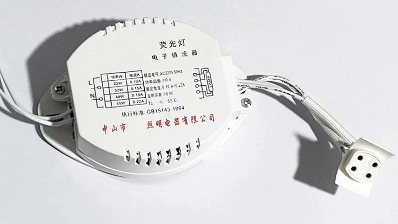 2PCS.. FOR annular lamp ballast 22w28w32w40w55 universal ceiling lamp household old round T5T6 rectifier.