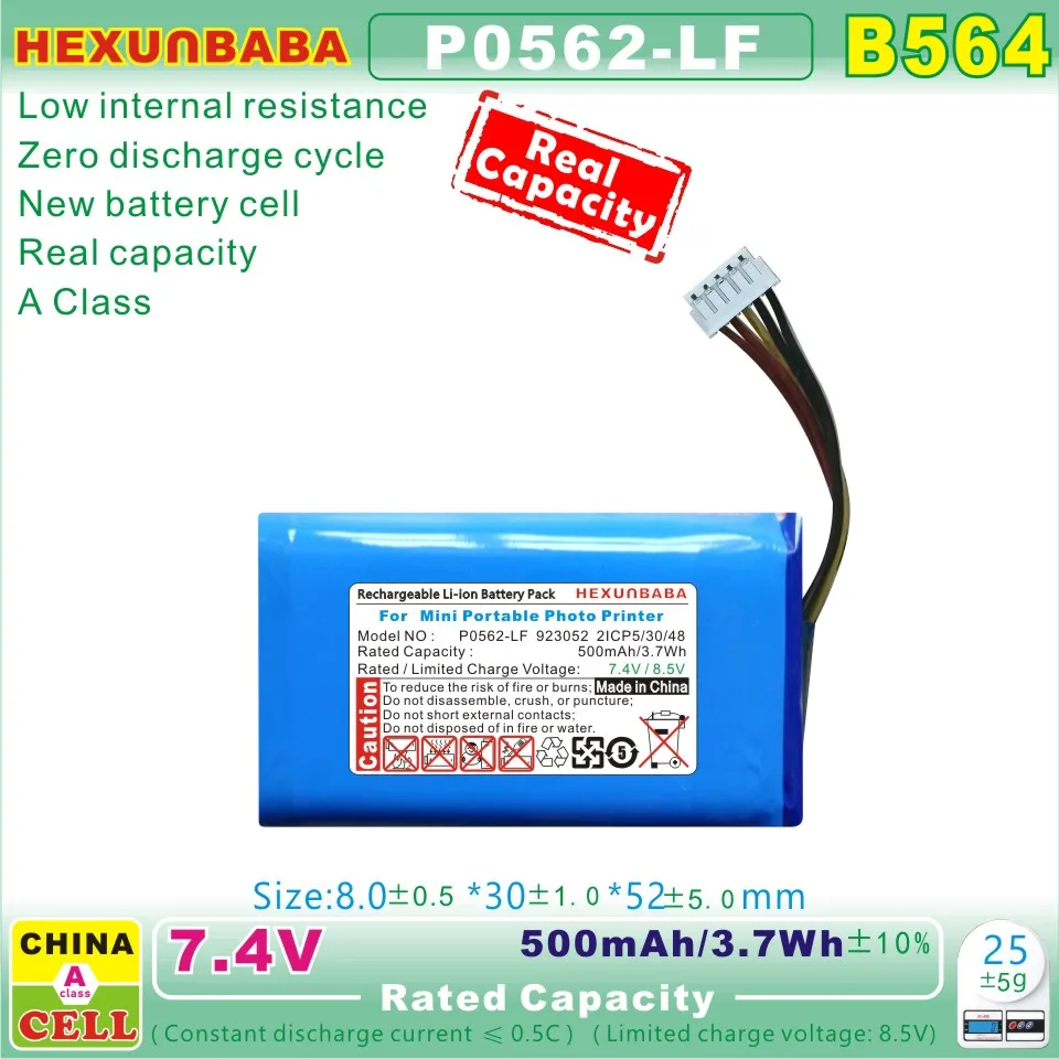 P0925: La Batteria Polimerica Li-Ion 7.4V 500mAh per Stampanti Fotografiche Portatili