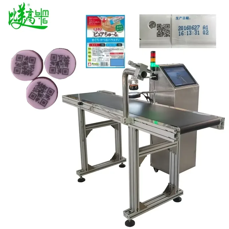 Production Line QR/Barcode Data Collection & Linkage System High-Speed Reading Entry All-in-One Equipment