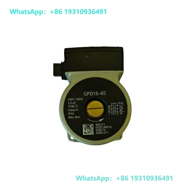 Gas wall-hung boiler water pump, Berlin heating and hot water dual-purpose furnace shell motor rotor