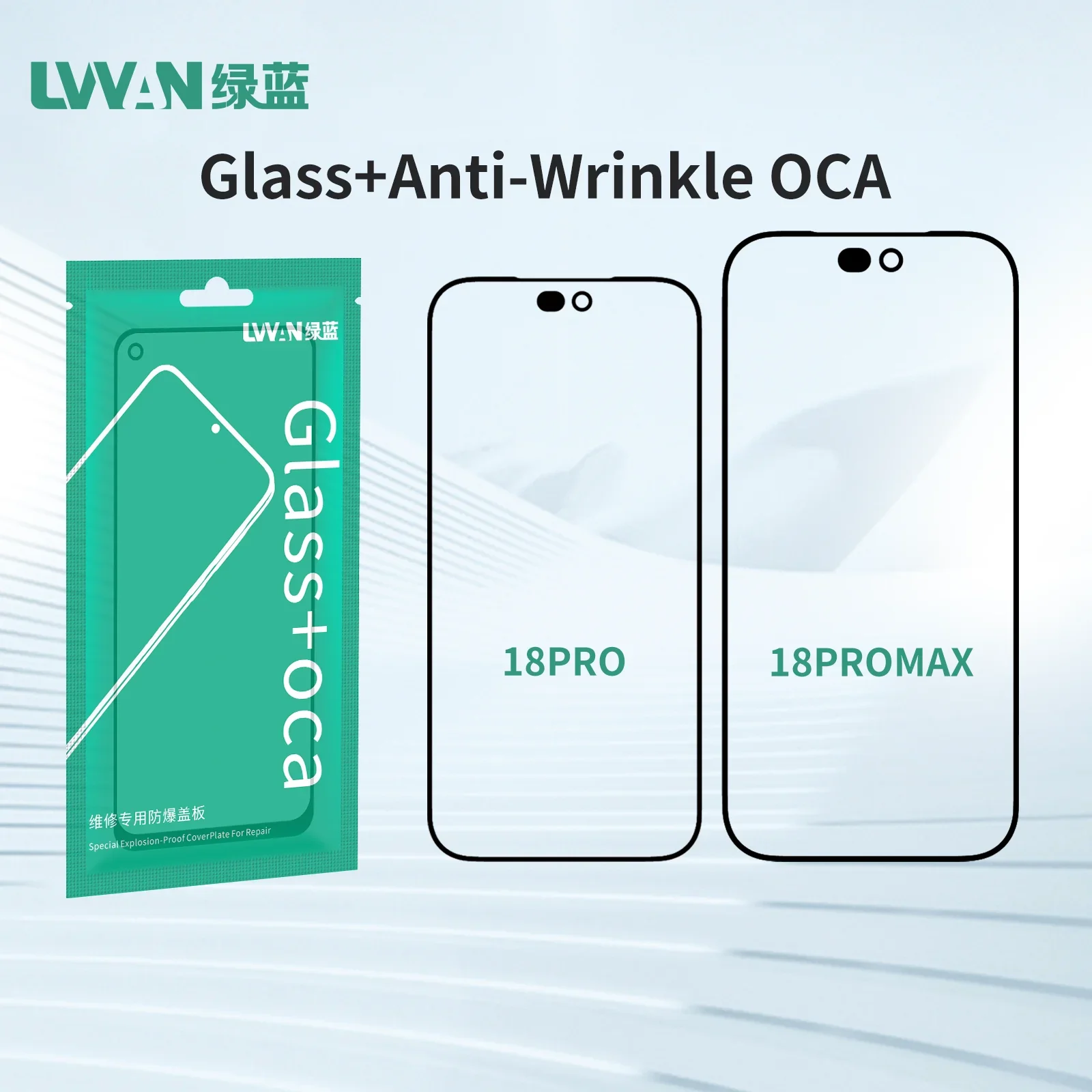 OCA GLASS COVER For iPhone 18PROMAX 18PRO 2in1 LCD Touch Lens Repair