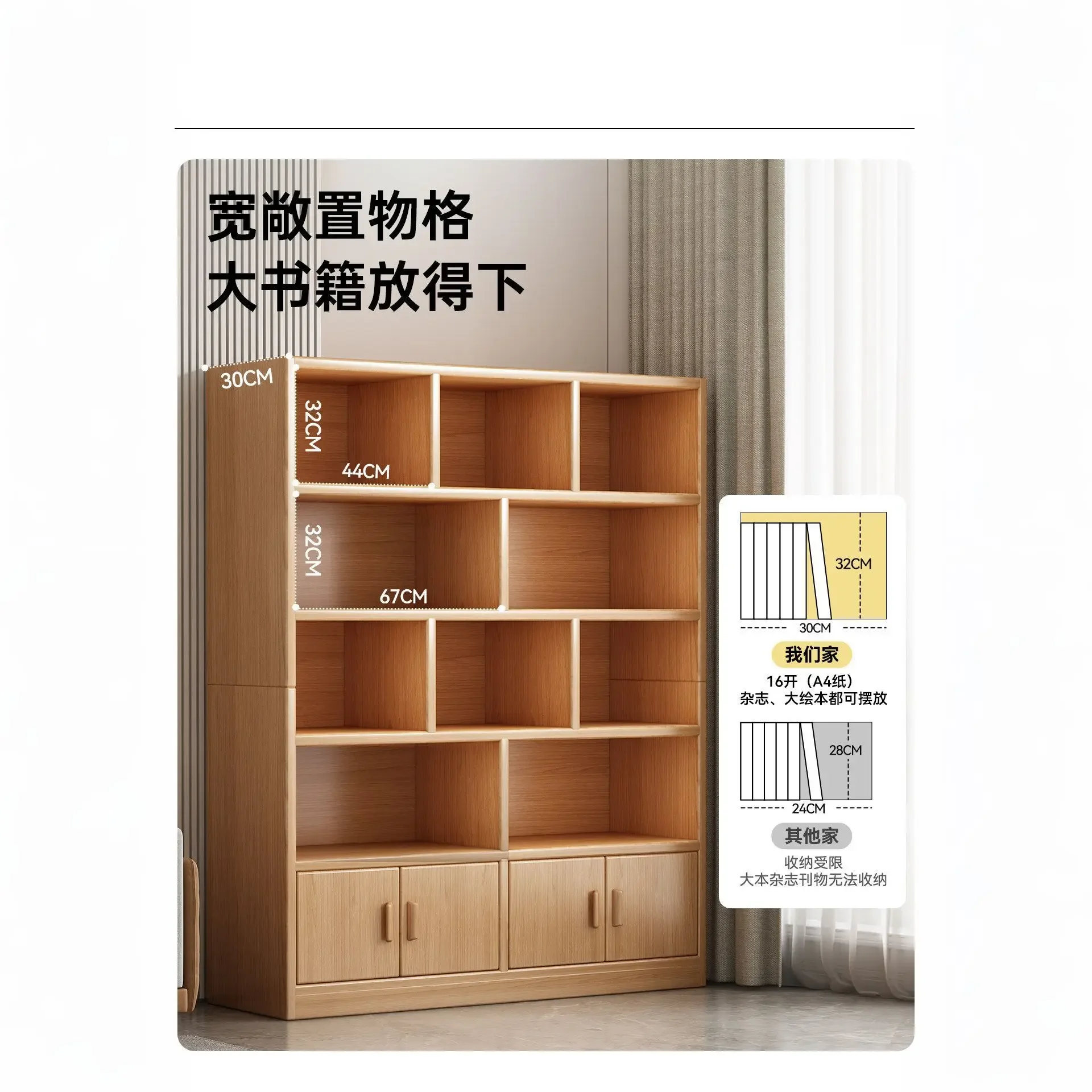 DSA Bookcase Large Capacity Floor Storage Cabinet Home Locker Simple Bookshelf Integrated Wall Side Cabinet Living Room Locker