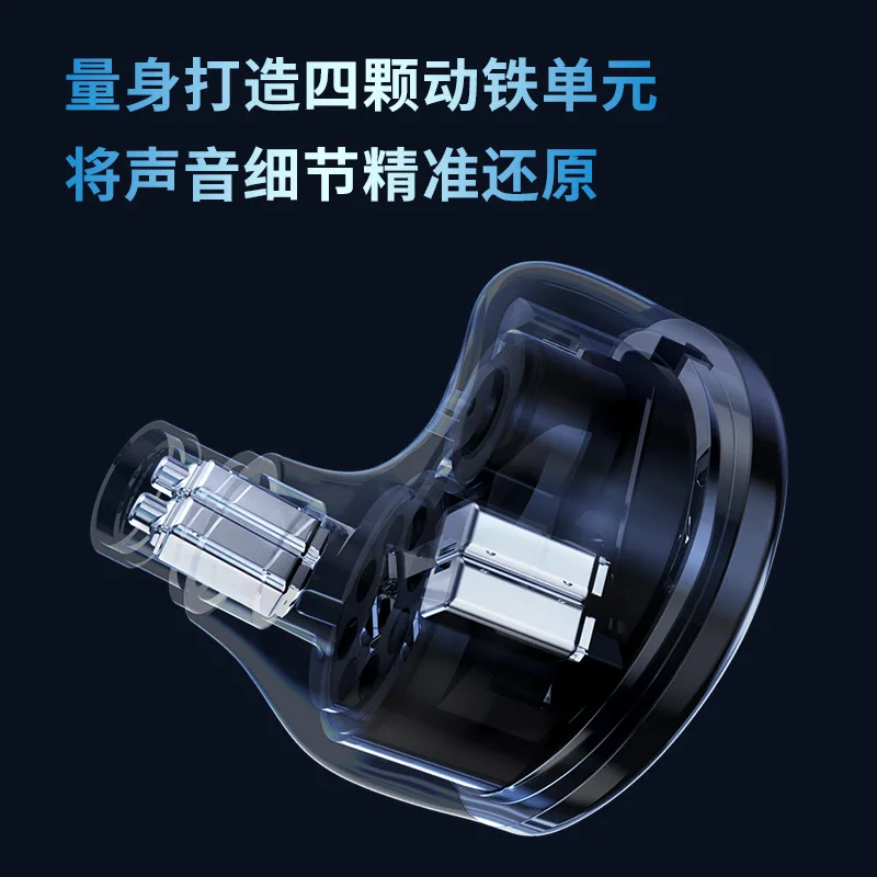 Auriculares intrauditivos con cable, auriculares de unidad mixta de hierro con anillo de ocho unidades