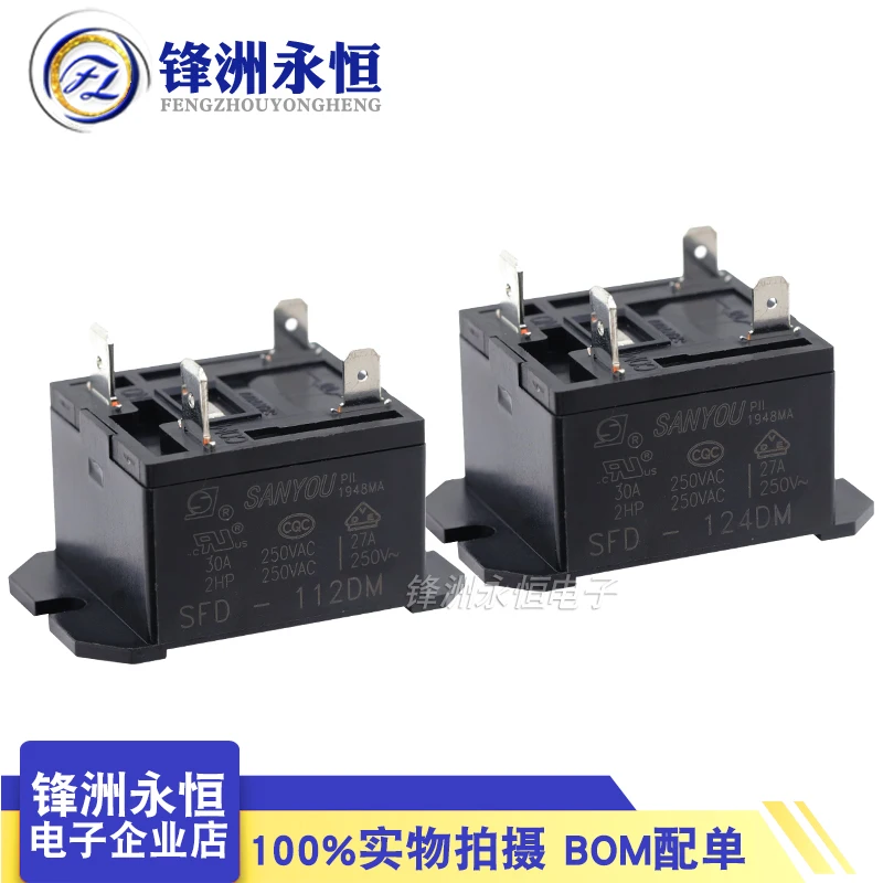 100%Original New SANYOU SFD-112DM 12VDC SFD-124DM 24VDC 4PINS 30A DC Power Relay 12V 24V Replaceable HF37F-012-1H HF37F-024-1H