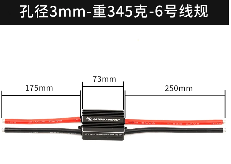 CarrySimpleHobbywing SEPS Safety E-Power Switch 200A 14S RTF For Agricultural Drone Frame Original