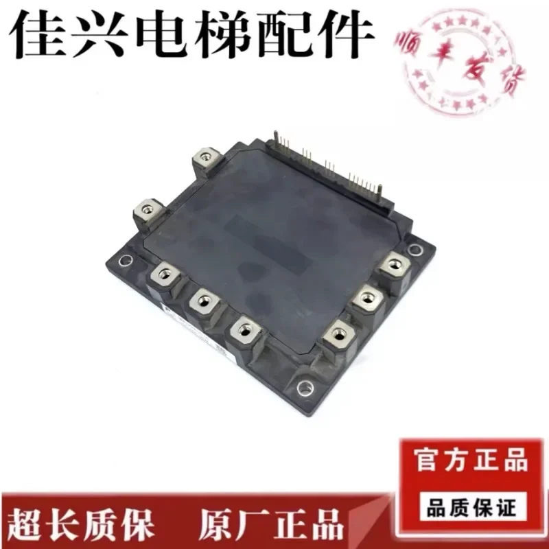 Module 7MBP150RA120-05 Shanghai Yongda  Elevator IPM Drive Modulejavascript: