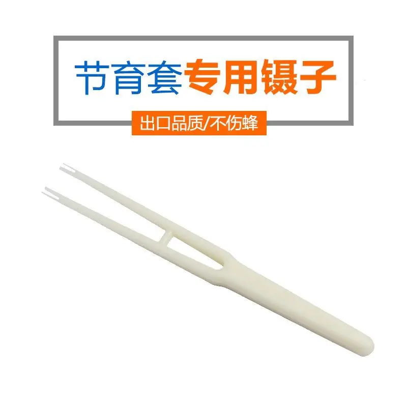 Queen Bee Birth Control Tweezers Clips IUD Queen Bee Ovulation Controller Birth Control Cover King Special Beekeeping Tools