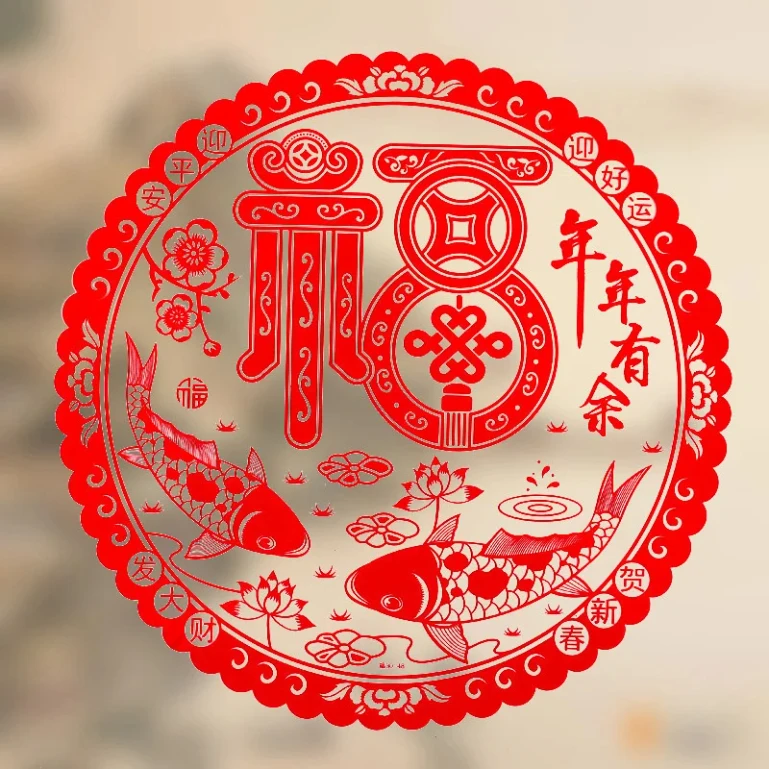 10/20pcs Chinese New Year Fu Window Sticker Self-adhesive Pvc Decals Spring Festival Window Static Stickers New Year Home Decor