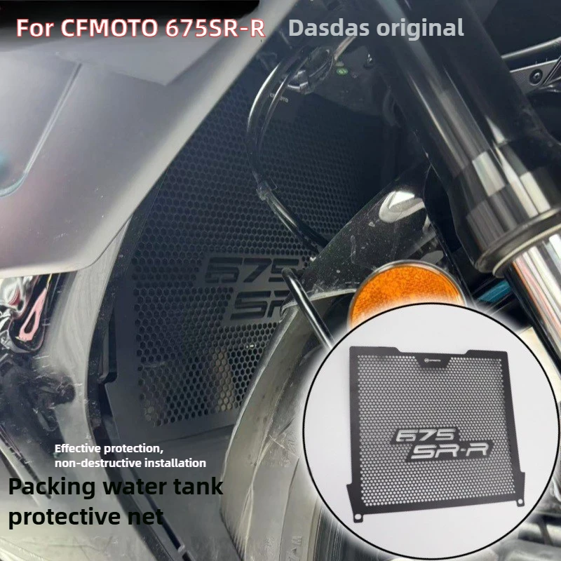 

For CFMOTO 675SR-R Modified Water Tank Net Radiator Protective Cover Aluminum Alloy Insect and Anti-flying Stone Impact
