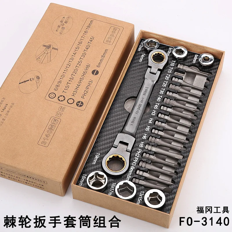 Fukuoka Tool FO-3140 + Plum Blossom Screwdriver Tool Set Cross Hexagon Batch Ratchet Wrench Sleeve