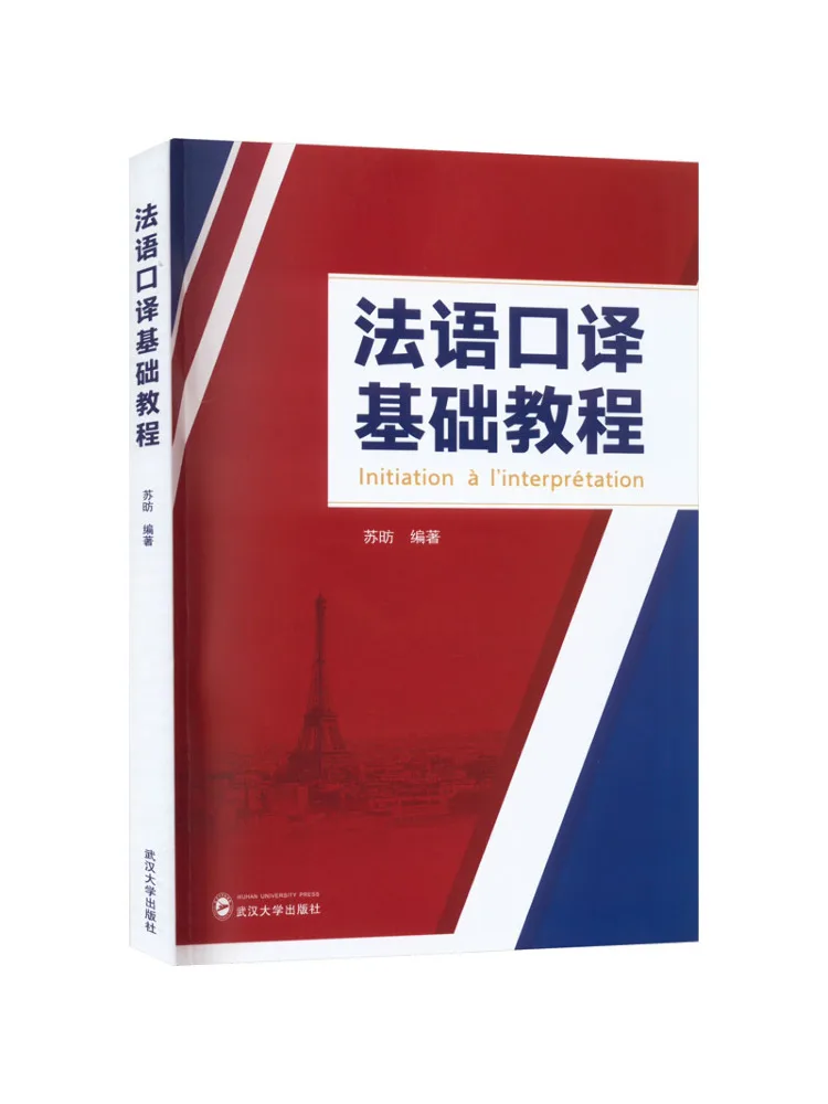 

Книга-Winshare Базовый учебник по франчайзинговому интерпретации