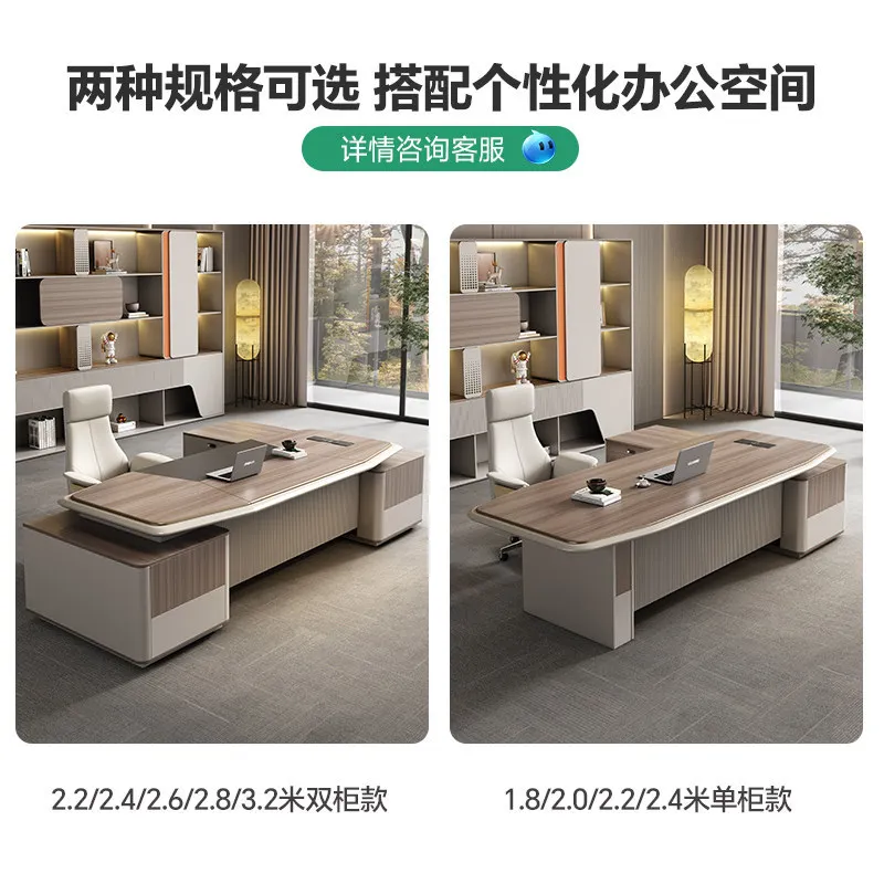 Boss desk Light luxury high-end business with side cabinet Chairperson's desk Office President's manager
