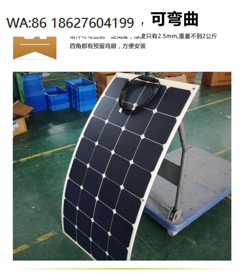 100W Semi Solar Panel Kit, Monocrystalline Flexible Module Caravan Home Off Grid Power Generation