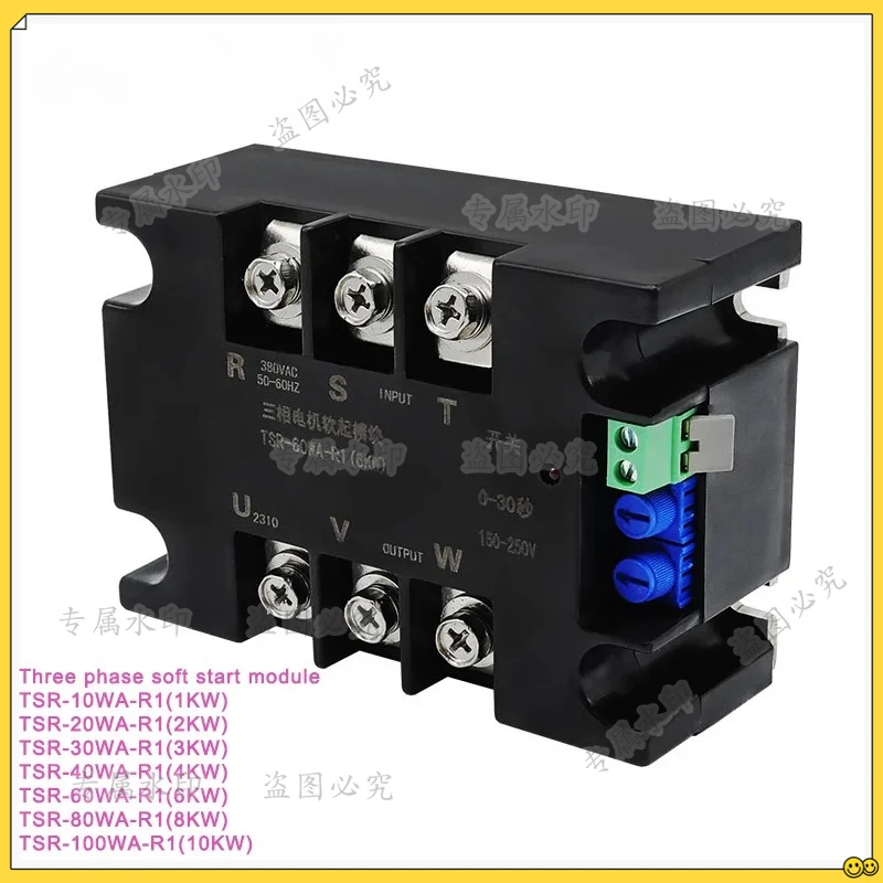 

Three-Phase Motor Soft Starter Module Controller 1KW-22KW Motor Soft Starter Motor Slow Starter