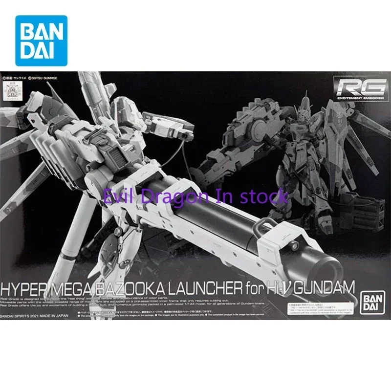 بانداي جاندام أطقم منمذجة أنيمي الشكل RG 1/144 هايبر ميجا بازوكا قاذفة ل HI-V GUNADM عمل أرقام لعب هدايا للأطفال
