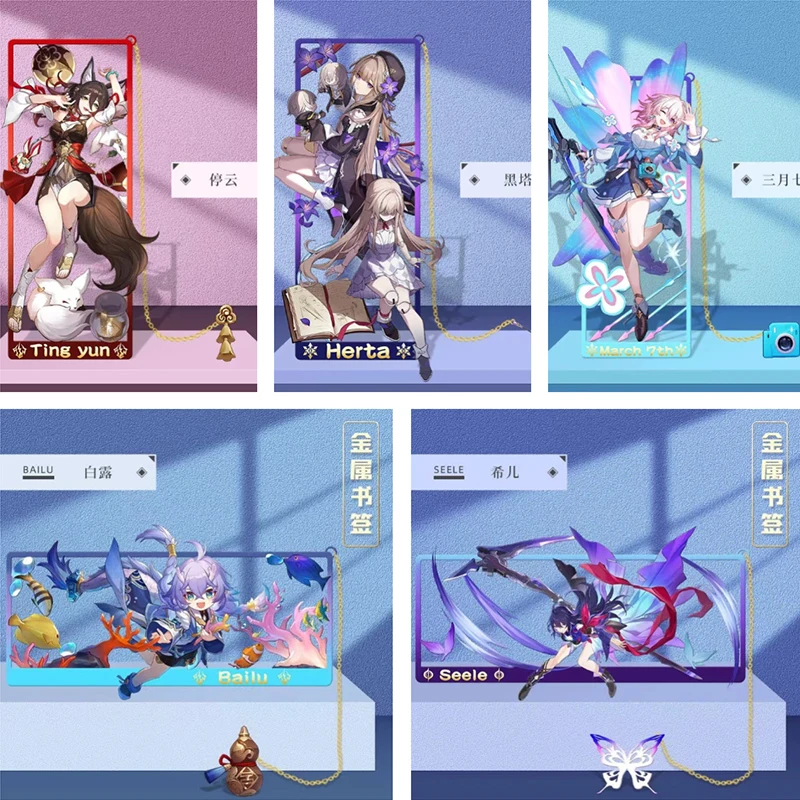 15 стилей Honkai: подвеска с кисточкой в виде звездной железы, металлическая закладка, лезвие Kafka, серебряный волк, Jingliu Dan Heng·Imbibitor Lunae, зажим для книги, подарок