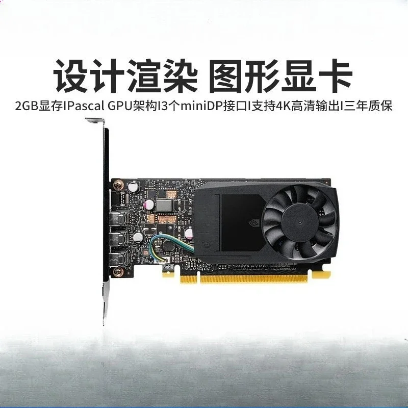 Suitable for NVIDIA Quadro P400 2G 3D modeling rendering professional graphics display