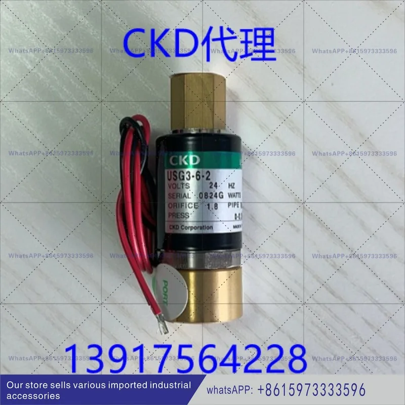 Solenoid valve USB3-6-1 spot supply