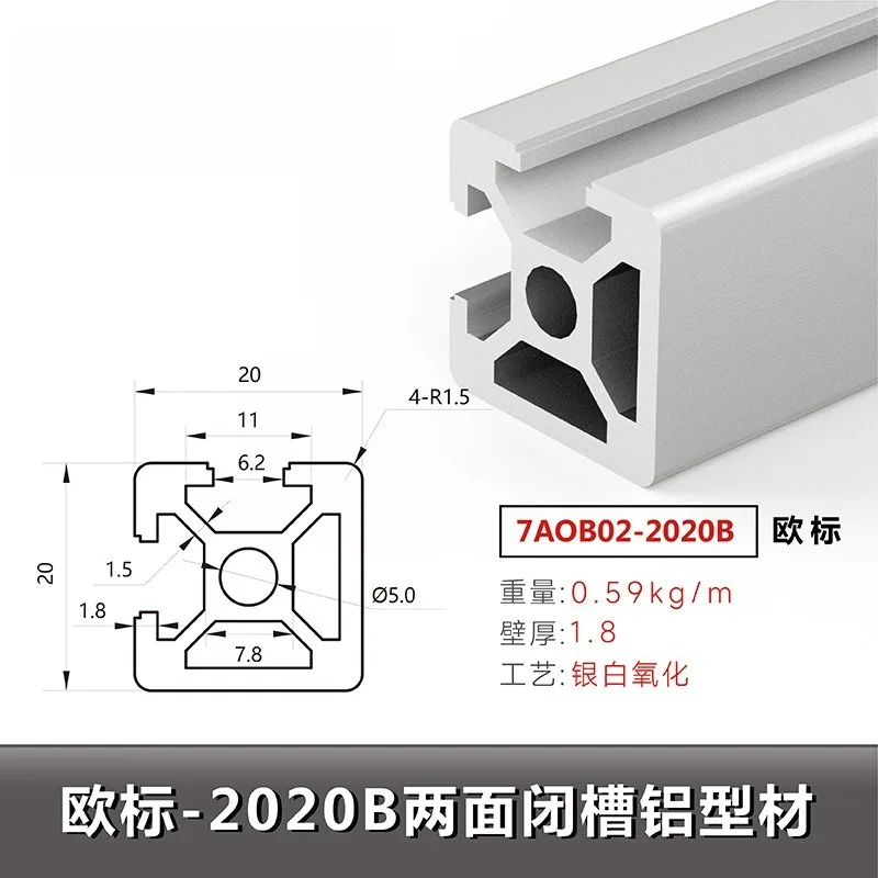 Customization 20x20 Aluminum Profile European standard 2020 aluminum alloy material Industrial Modular Profile System