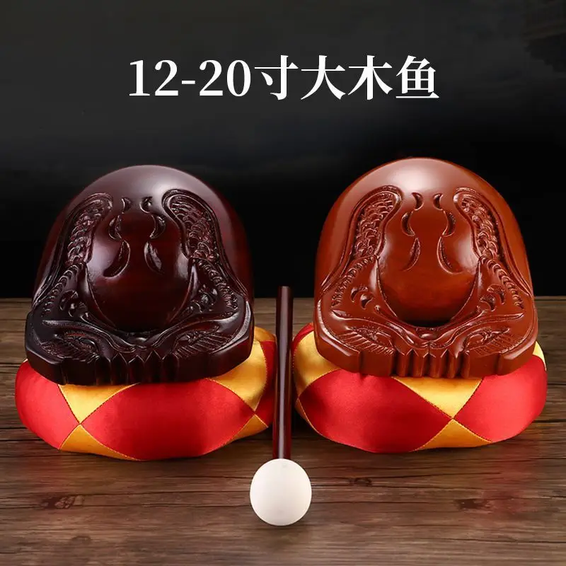 12 Inch Wooden Fish, Camphor Wood Instrument, Buddhist Prayer Chanting Tool, Exquisite Carved Solid Wood Taiwan Mallet Set