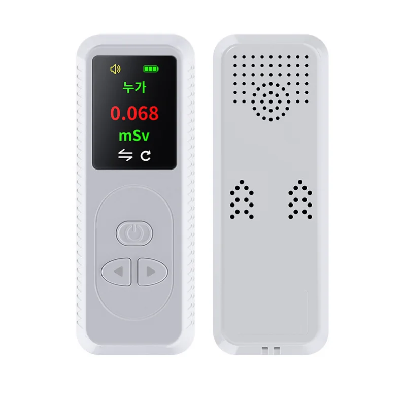 Geiger Counter X-ray Beta Gamma Detector Handheld Nuclear radiation detector