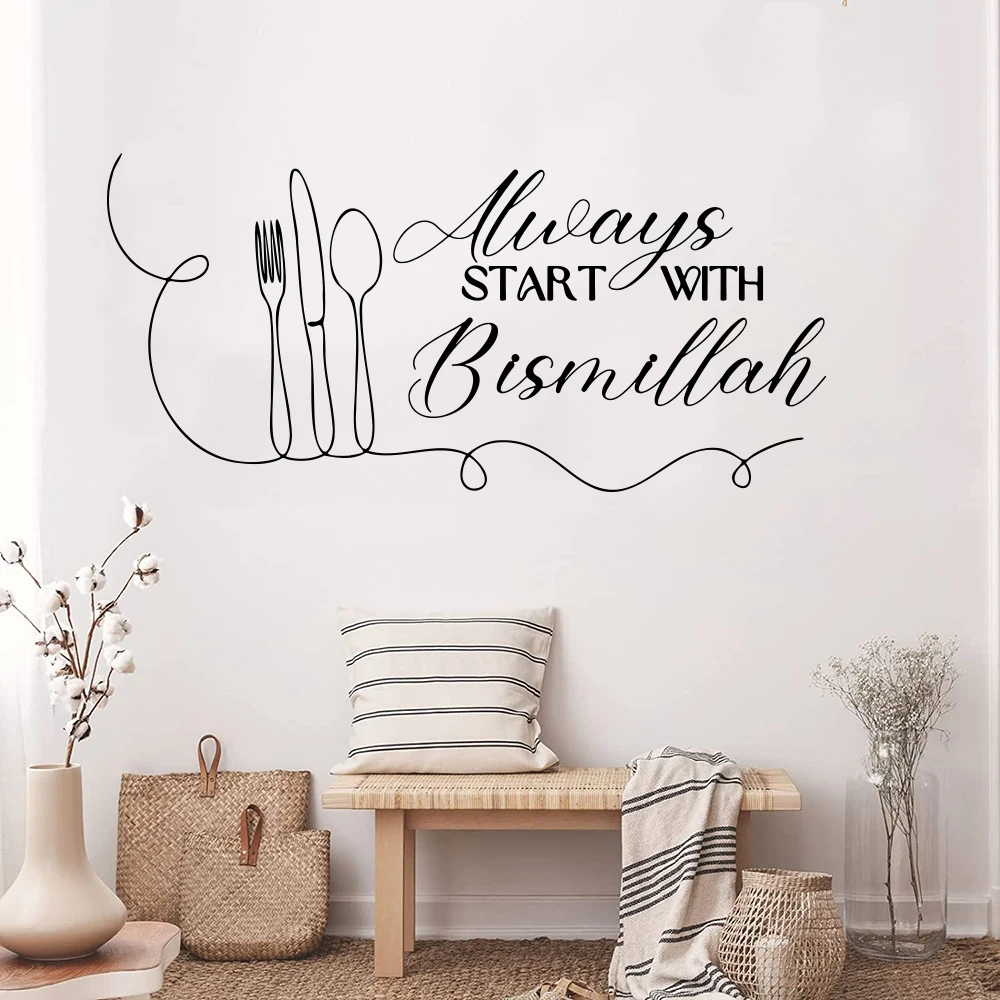 Always Start with Bismillah Islamic Wall Sticker Decal Knife Fork Spoon Kitchen Restaurant Ramadan Eid Muslim Decor