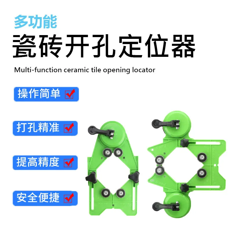 Glass Tile Hole Locator Auxiliary Tool Multi-Function Drill Bit Suction Cup Marble Puncher Adjustable