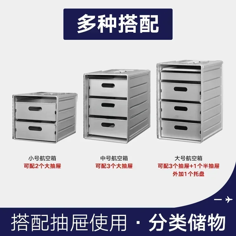 Aviation storage box Aluminum alloy aircraft storage box Industrial wind removable drawer storage cabinet Locker Hot sales