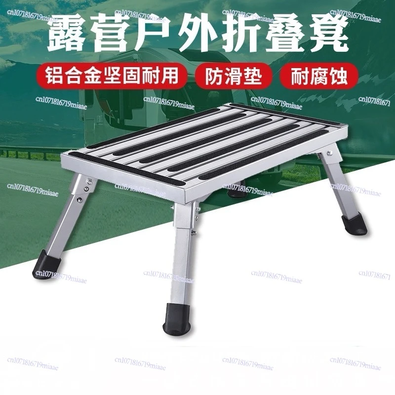 Aluminum Alloy Folding Step Stool for RV, SUV Bed Truck, Camper, Business Vehicle, Portable Footrest with Storage