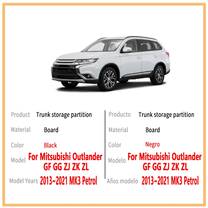 For Mitsubishi Outlander Petrol 2013~2021 MK3 Multifunction Trunk Storage Partition Storage Auto Interior Parts Car Accessories